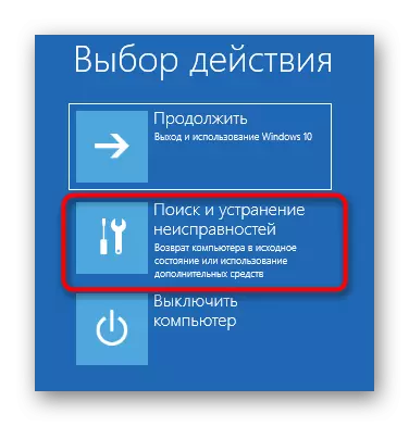 ໄປທີ່ຕົວກໍານົດການຟື້ນຕົວເພື່ອເລີ່ມຕົ້ນເສັ້ນຄໍາສັ່ງເມື່ອຈັດຮູບແບບແຜ່ນດິດກັບ Windows 10