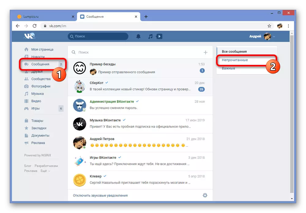 Overgang til uleste på stedet VKontakte