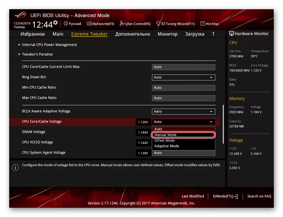 Pagpili ng mode ng setting ng boltahe ng CPU sa UEFI BIOS