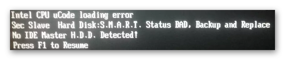 Помилка intel cpu ucode loading error при включенні комп'ютера