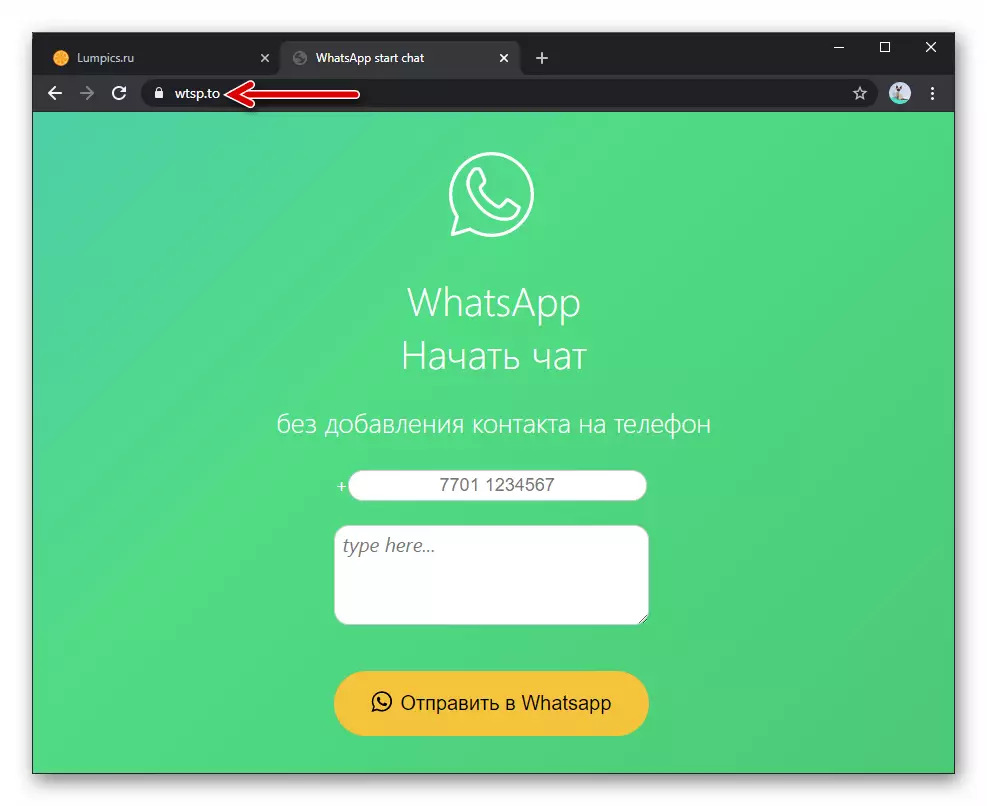 Whatsapp commutació a la pàgina web WTSp.to