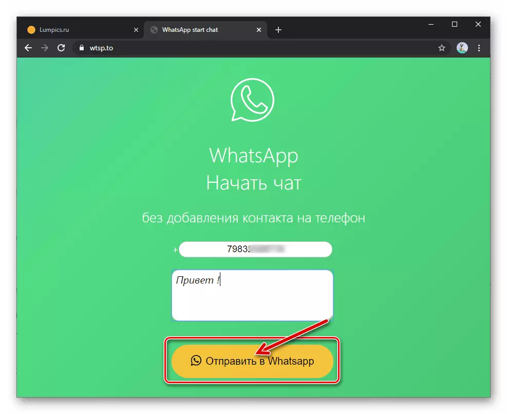 Whatsapp düwmesini messenger-e geçiň we WTSP.NO-da söhbet edip başlaň