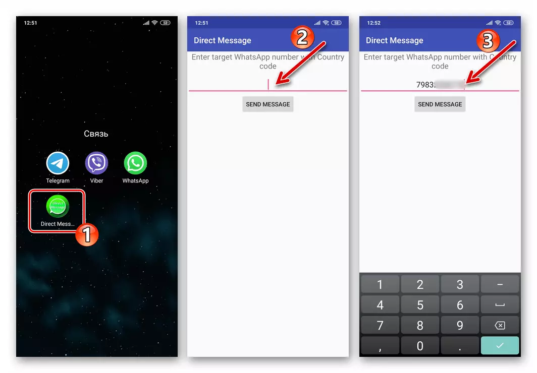 WhatsApp per Android s'executa Message aplicació directa Introducció de el nombre de telèfon d'un altre Membre Membre