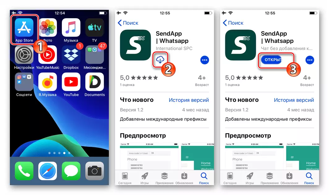 Whatsapp för iPhone Ladda ner SendApp-programmet från Apple App Store