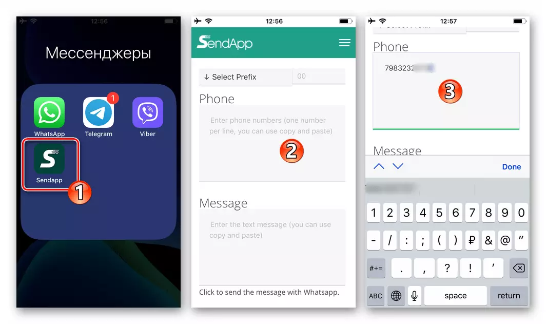 iPhone အတွက် WhatsApp သည် SendApp Program ကိုစတင်ခြင်းသည်အခြားအသုံးပြုသူဖုန်းနံပါတ်ကိုထည့်သွင်းခြင်း