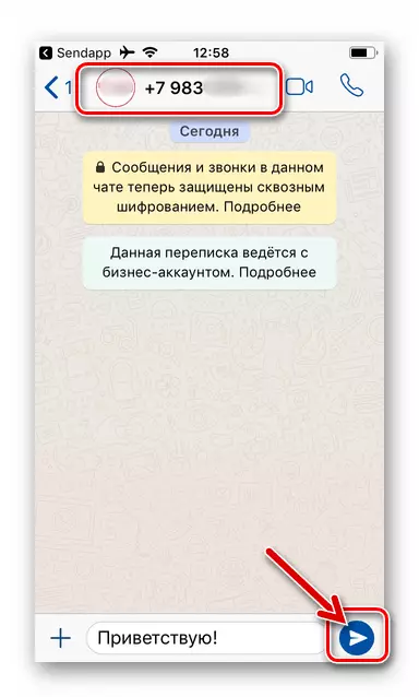 WHOTSAPP Messengerдеги iPhone менен маектешүү үчүн, SendApp программасынын натыйжасында ачылат