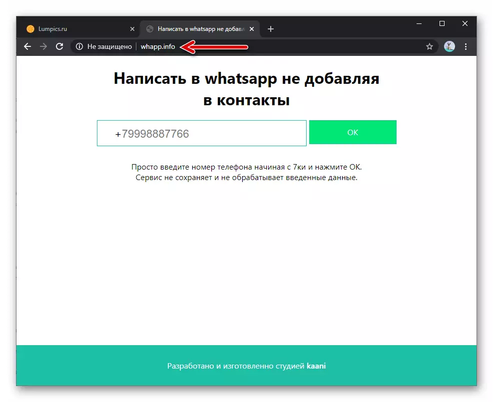 Whatsapp အတွက် WhatsApp သည် Messenger ရှိအခန်းသို့စာတစ်စောင်ပို့ရန် Whamp.info ဝက်ဘ်ဆိုက်သို့သွားပါ