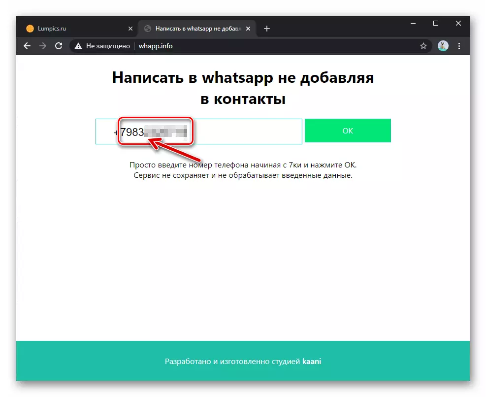 WhatsApp per Windows Confirmació de la transició a l'perfil d'un altre usuari Messenger a Whapp.info