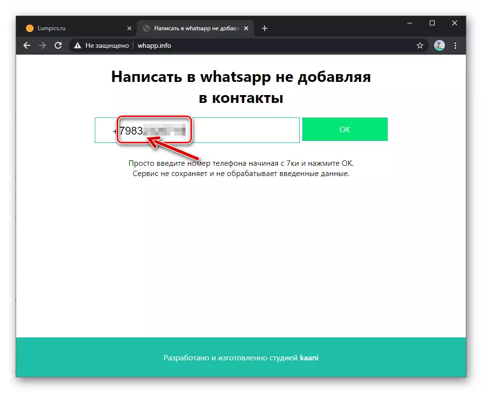 Whatsapp fun ijẹrisi Windows ti iyipada si profaili ti olumulo Mesy miiran lori Whapp.info