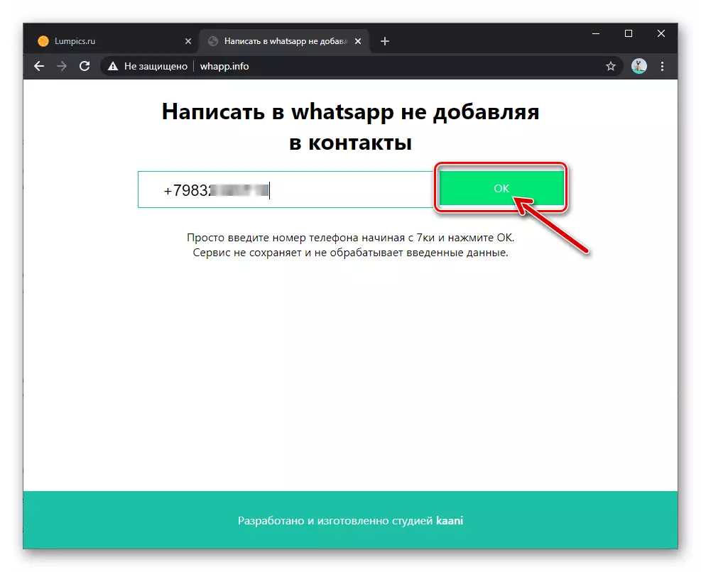 Whapp.info တွင် Messenger ၏အခြားအသုံးပြုသူတစ် ဦး ၏ဖုန်းနံပါတ်ကို 0 င်းဒိုးအတွက် WhatsApp