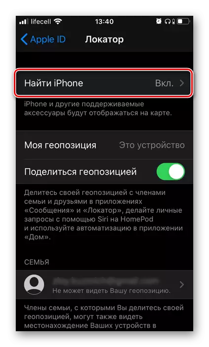 Sélection de l'élément Trouver iPhone sur iPhone