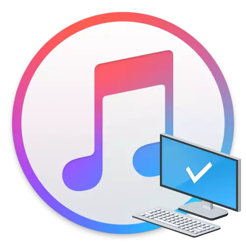 Cum să autorizați un computer în iTunes