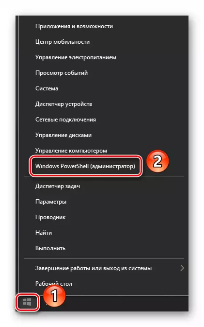 Оғози системаи APERSHELL тавассути менюи оғоз дар Windows 10