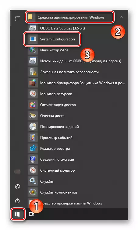 Jalankan konfigurasi sistem utiliti melalui menu Mula di Windows 10