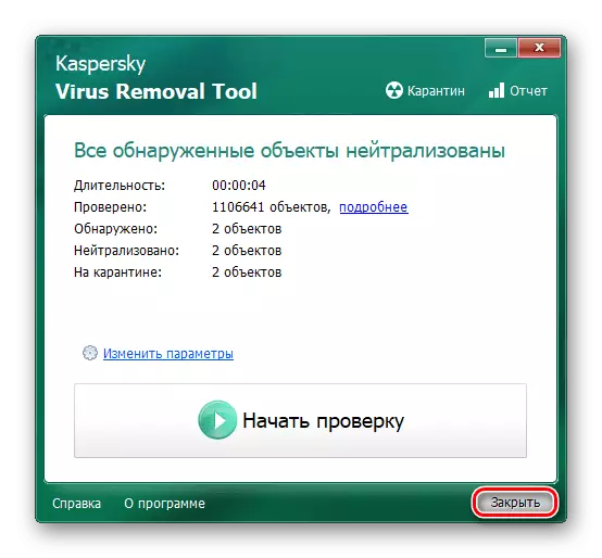 Neutralisation des objets détectés et l'achèvement avec Kaspersky Virus Removal Tool