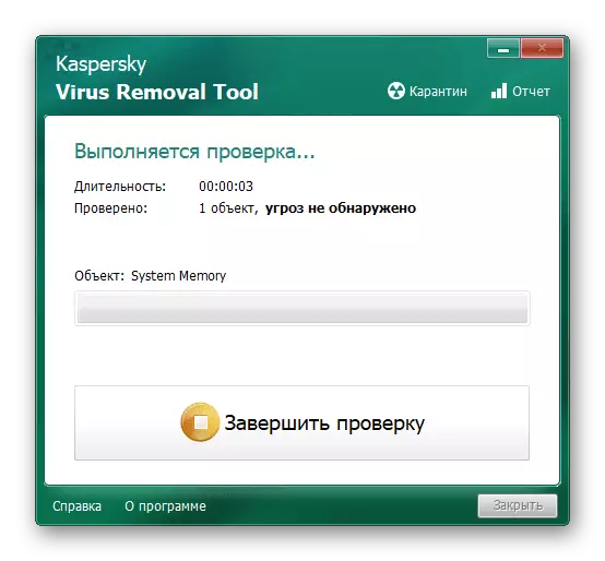 Esperando pelo final de verificar a ferramenta Kaspersky Virus Remoção