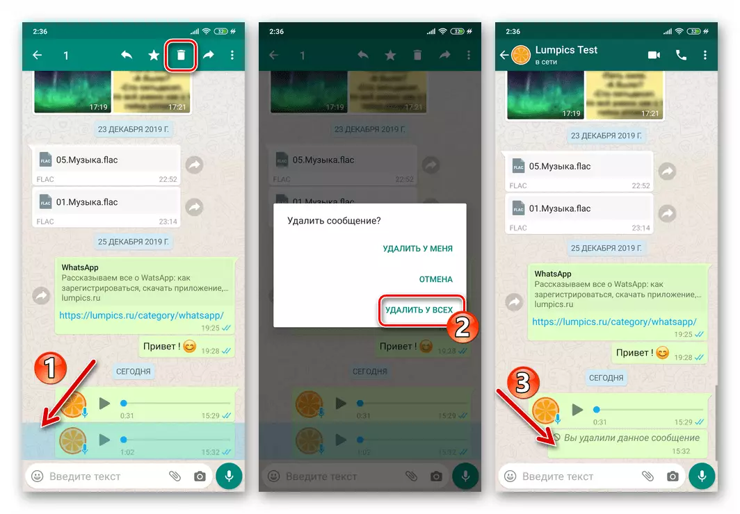 Whatsapp för Android raderar skickat röstmeddelande och samtalspartner