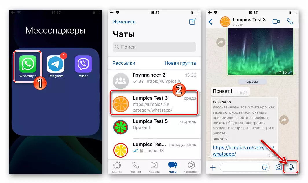 WhatsApp voor iPhone - Starten van de Messenger, schakelaar naar chat, knop Spraakcreatie