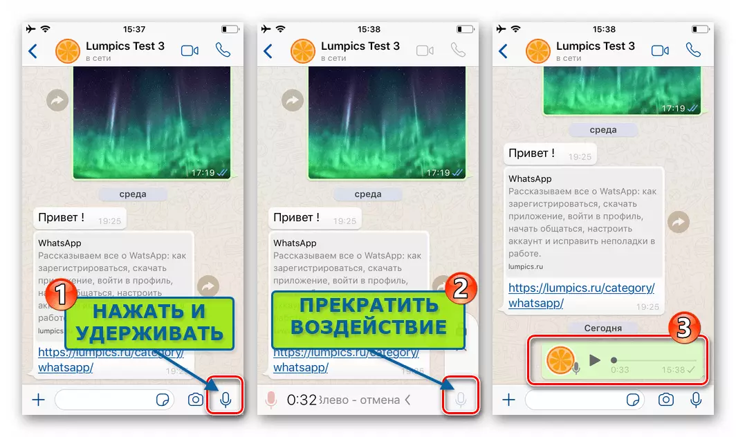 Whatsapp untuk iPhone - Merakam dan menghantar mesej suara kepada pengantara