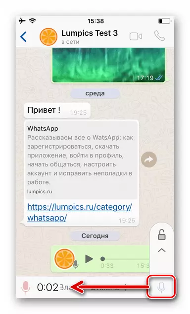 WhatsApp ar gyfer iPhone - Diddymu recordio ac anfon negeseuon llais yn ystod ei greadigaeth