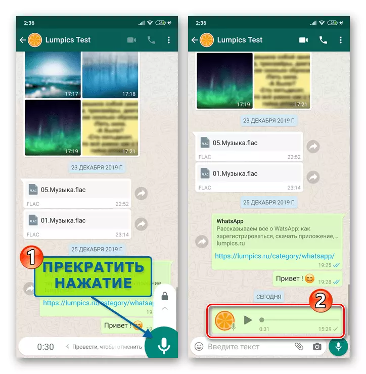 WhatsApp vir Android Stop opname stem boodskap en stuur dit aan die ontvanger