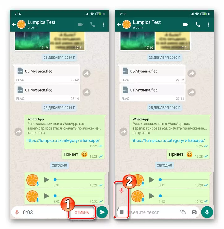 WhatsApp para Android cancelar a gravación e destrución de voz no proceso de creación