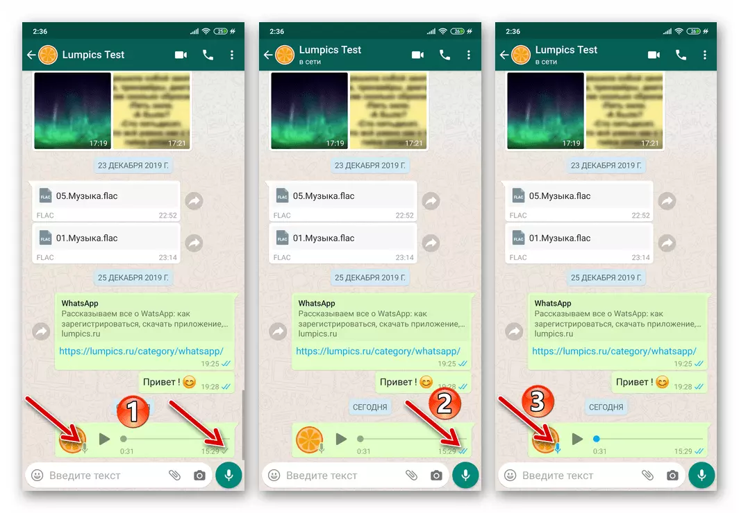 Android өчен Whatsapp җибәрелгән тавыш хәбәре статусы (тыңлады - тыңламаган)