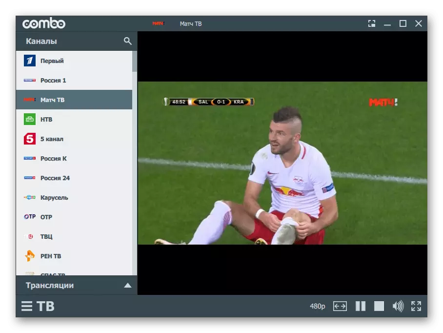 Πρόγραμμα για αναπαραγωγή βίντεο σε MP4 VLC ComboPlayer