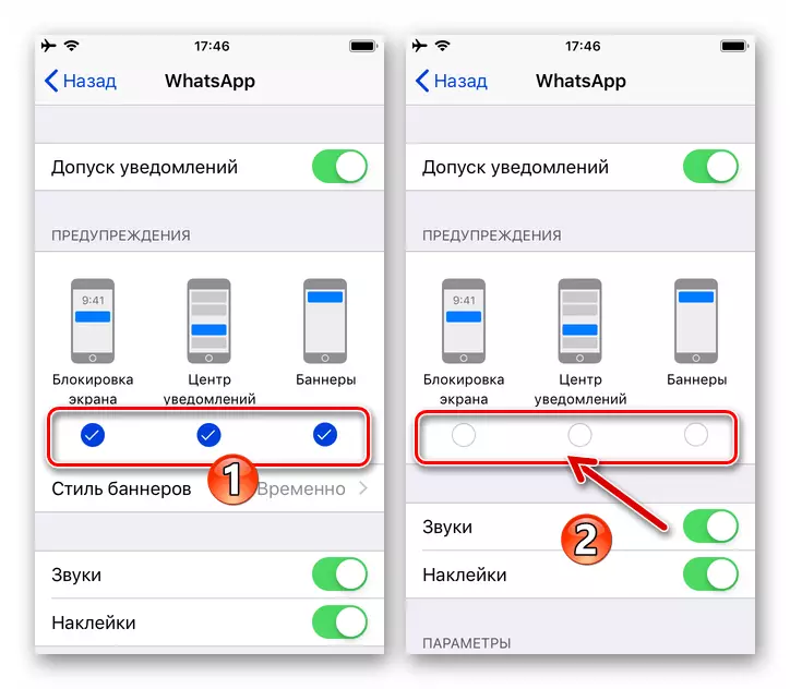 WhatsApp para iPhone deshabilitar los tipos individuales de notificaciones del mensajero en la configuración de iOS