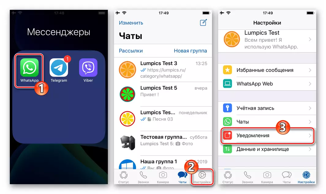 WhatsApp za iOS - začetek messengerja, prehod na nastavitve - Obvestila o oddelku