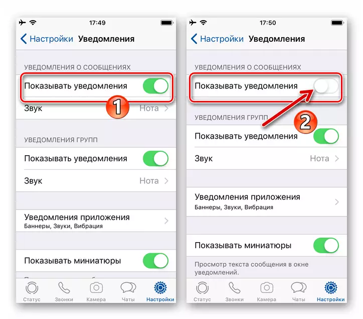 Whatsapp por iOS - malaktivigo de la montrado de ĉiuj sciigoj en la agordoj de la mesaĝisto