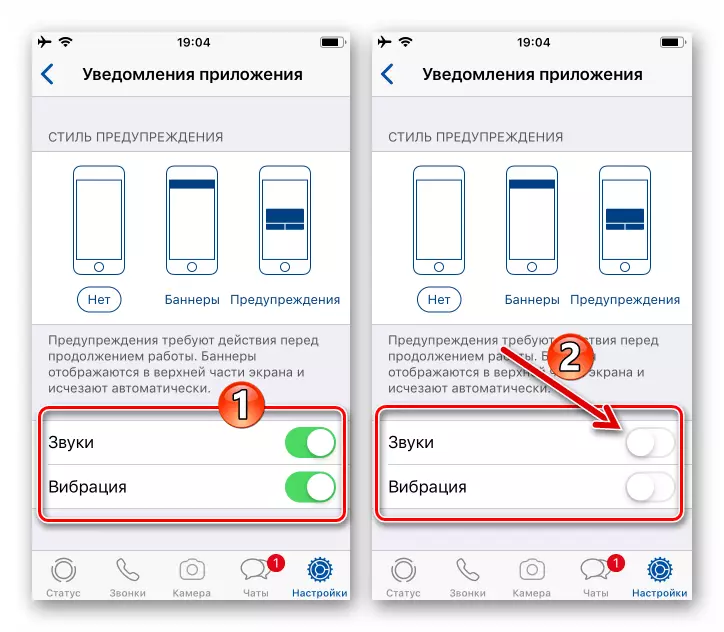 Whatsapp por iOS - malebligas aŭdajn sciigojn kaj vibrojn de la mesaĝisto en ĝiaj agordoj