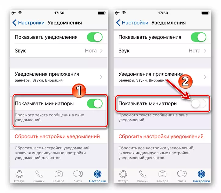 Whatsapp por iOS - malaktivigo de la manifestacio de la antaŭvido de la mesaĝo en la sciigoj de la mesaĝisto