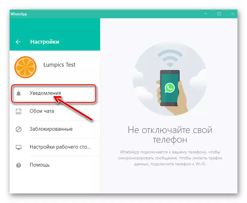 WhatsApp pro Oznámení sekce Windows v nastavení Messenger
