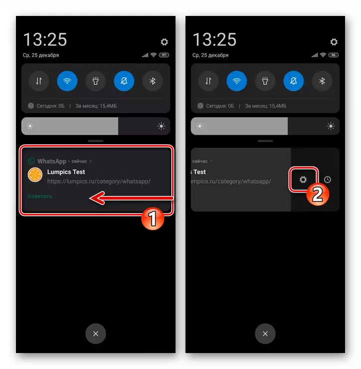 WhatsApp за Андроид - одете на поставките на известувањето за гласник од завесата