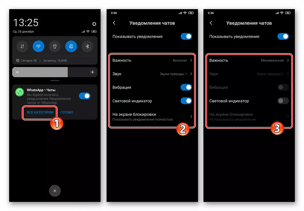 WhatsApp for Android - transition to partial disconnection of the notification of the messenger from the system curtain
