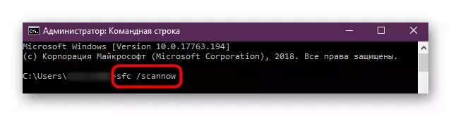 Vérification de l'intégrité des fichiers système via l'utilitaire de ligne de commande dans Windows 10