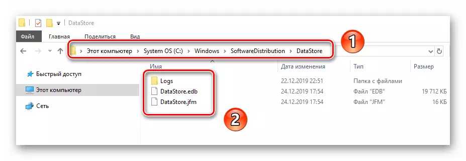 Meresihan folder Sistim DataStore dina Windows 10