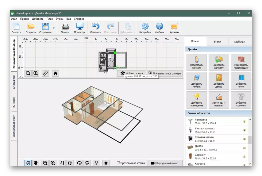 Program Interface Interior Design 3D