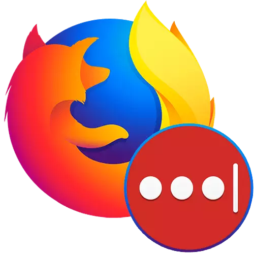 Firefox-ийн нууц үгийн менежерийг үргэлжлүүлэх