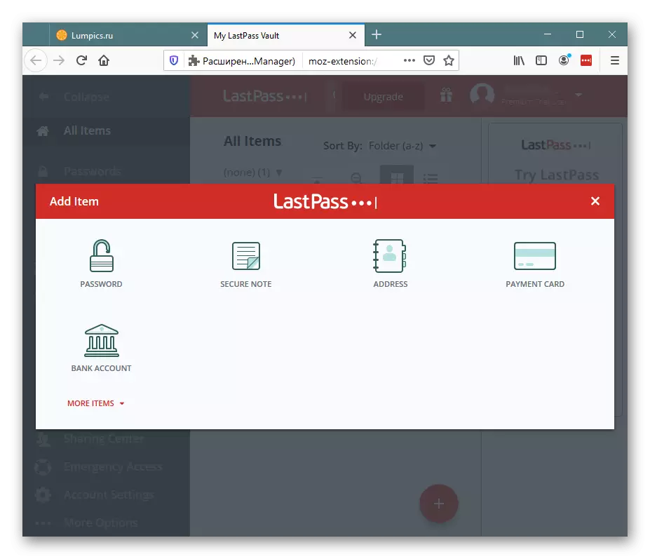 Adding Personal Information to the LastPass Personal Storage for Mozilla Firefox