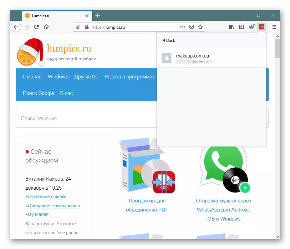 Elenco delle informazioni personali aggiunte in lastPass per Mozilla Firefox