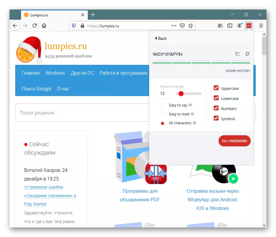 Kwenziwa iphasiwedi eyinkimbinkimbi e-LastPass for Mozilla Firefox
