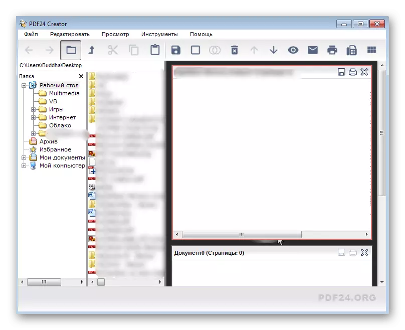 Interface do programa Creator PDF24
