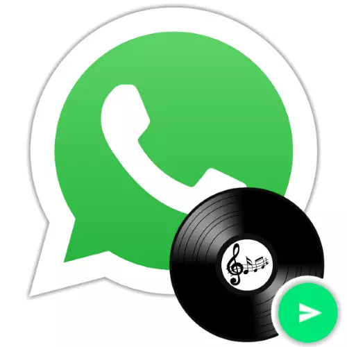 Whatsapp හි ගීතයක් යවන්නේ කෙසේද