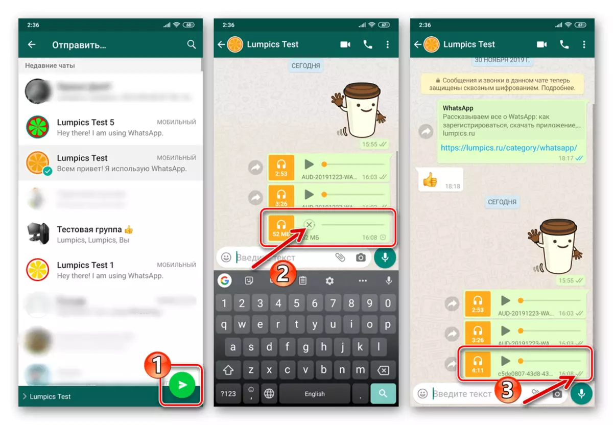 Whats App עבור אנדרואיד - תהליך שליחת קובץ שמע ממנהל הקבצים באמצעות Messenger