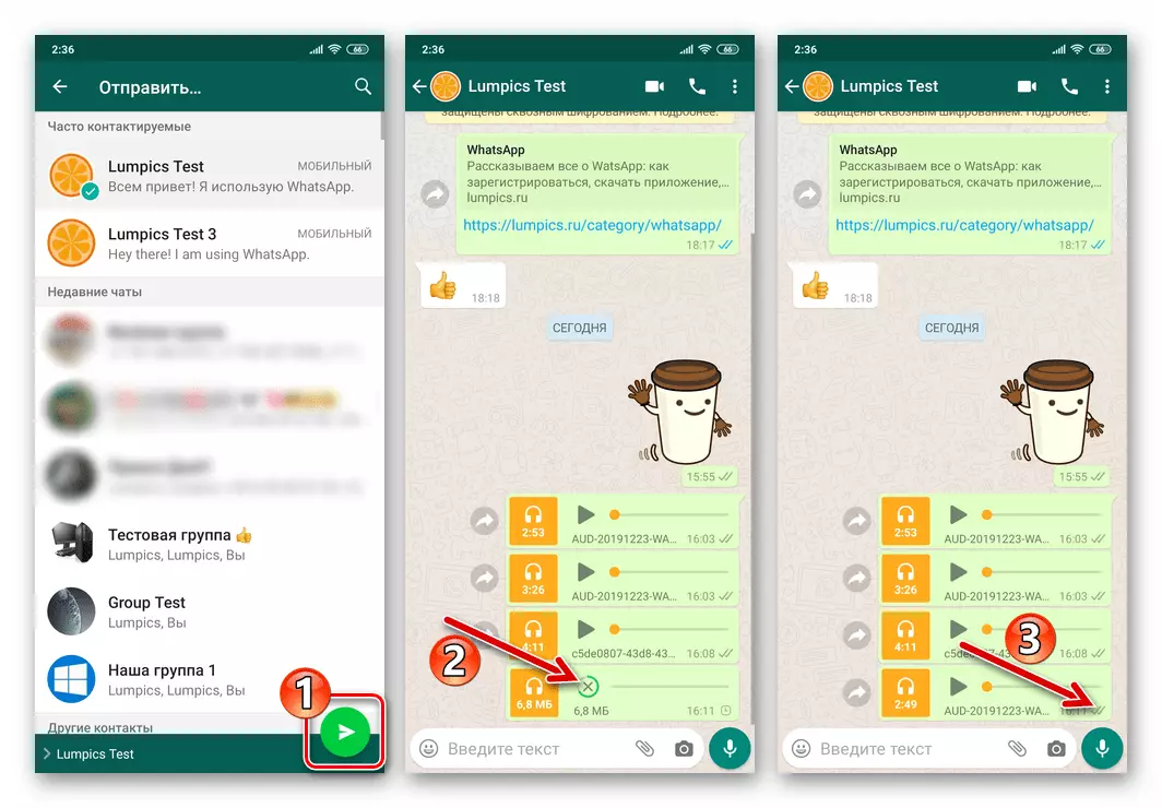 Apa App Kanggo Android - Rampung kiriman audio saka pamuter Aji liwat Messenger