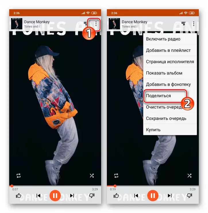 برنامه Whats for Android Item Share در منوی پخش شده در بخش های صوتی موسیقی Google