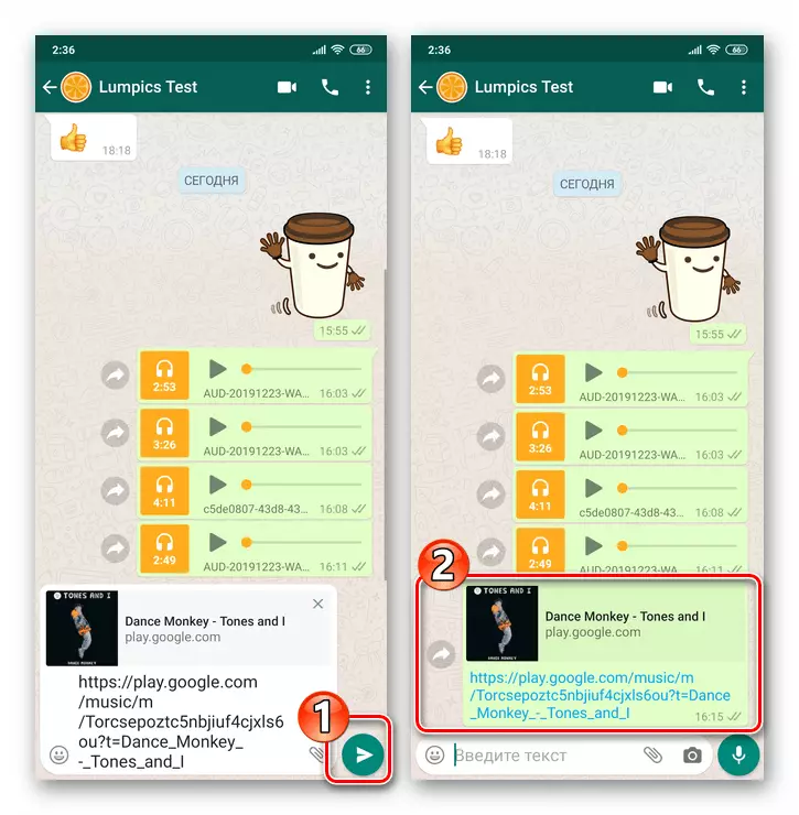 Whats App za Android Transfer Linkovi za praćenje u Glazba Stregnation usluga kroz Messenger