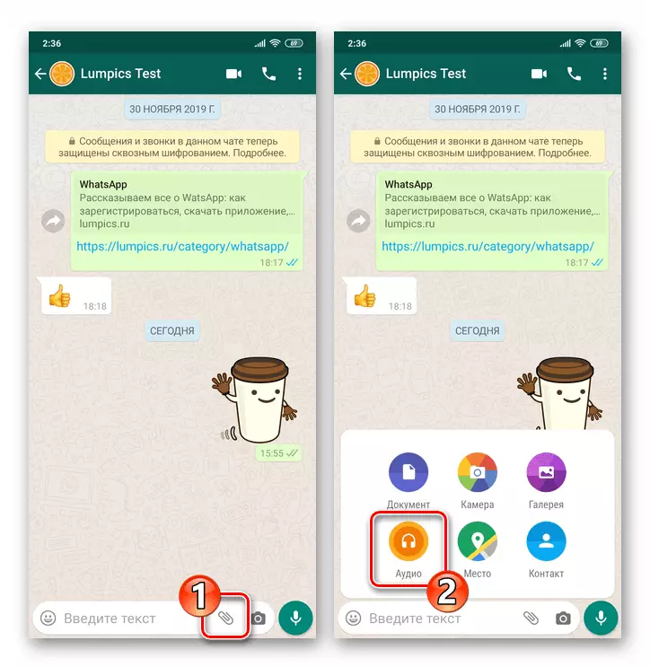WhatsApp para sa Android - Enclosing button sa mensahe - Audio Item
